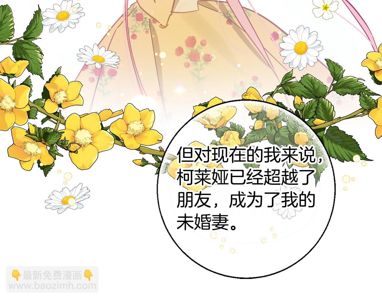 第29话 爱情萌动72