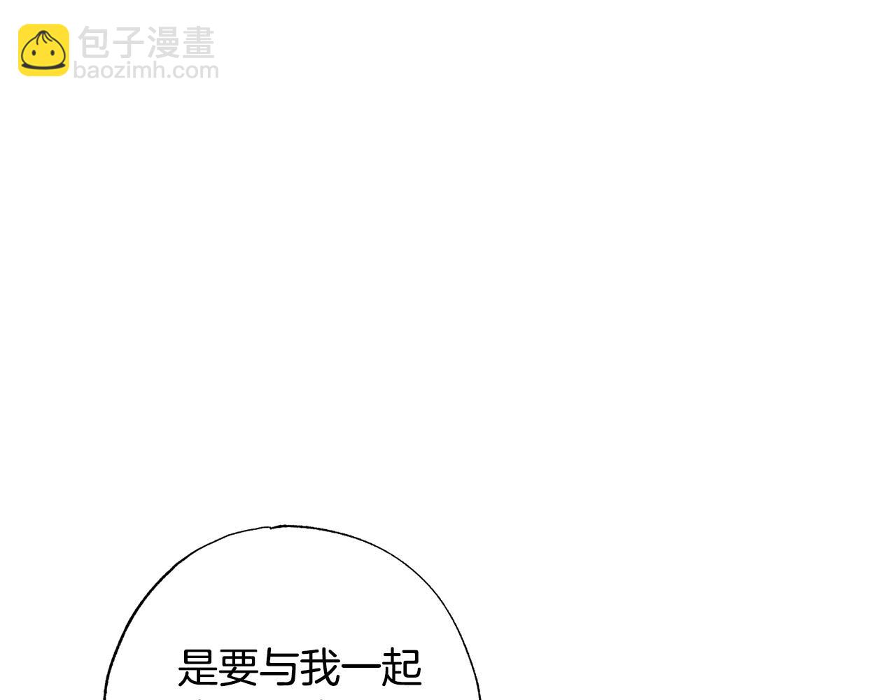 第29话 爱情萌动74