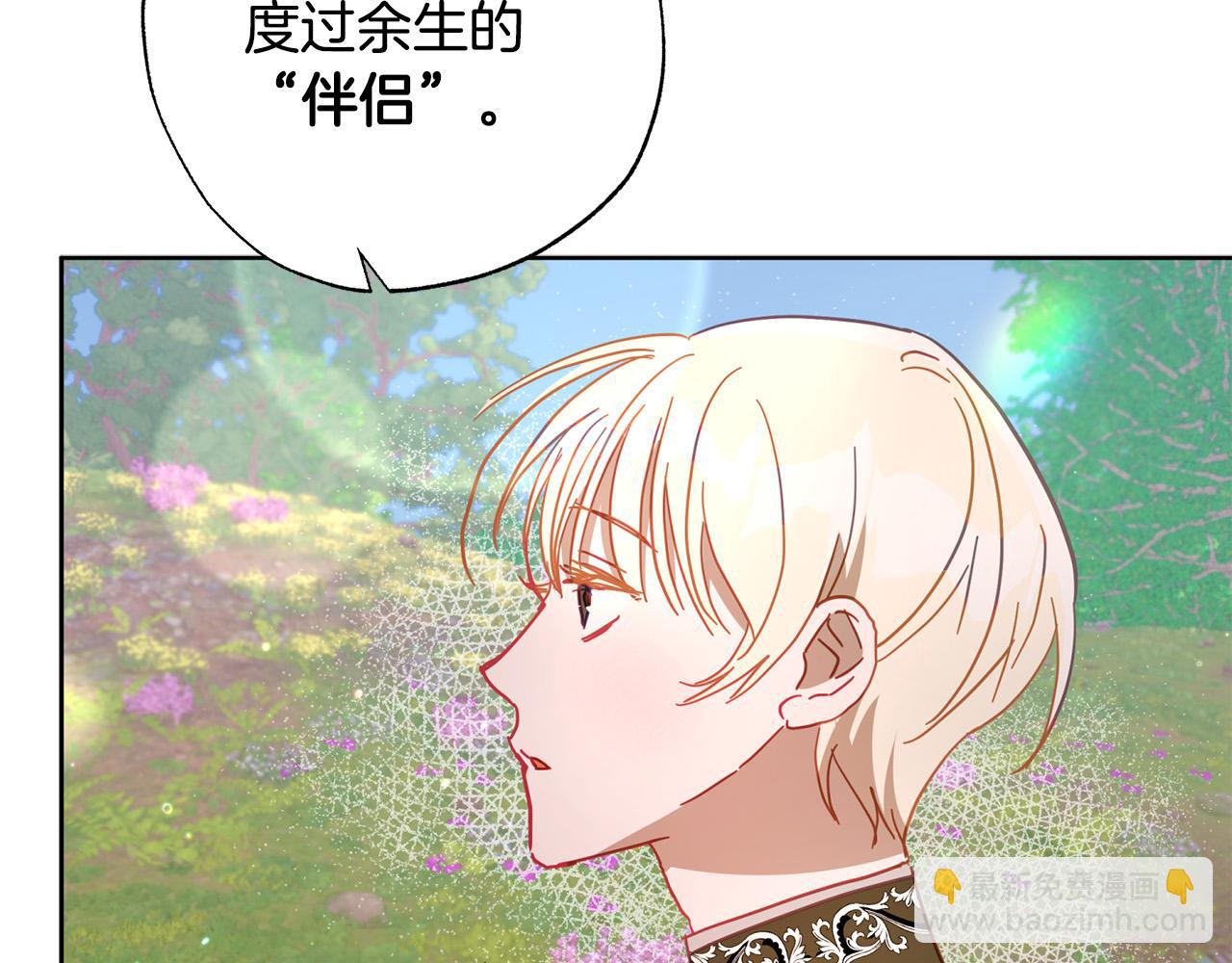 第29话 爱情萌动75