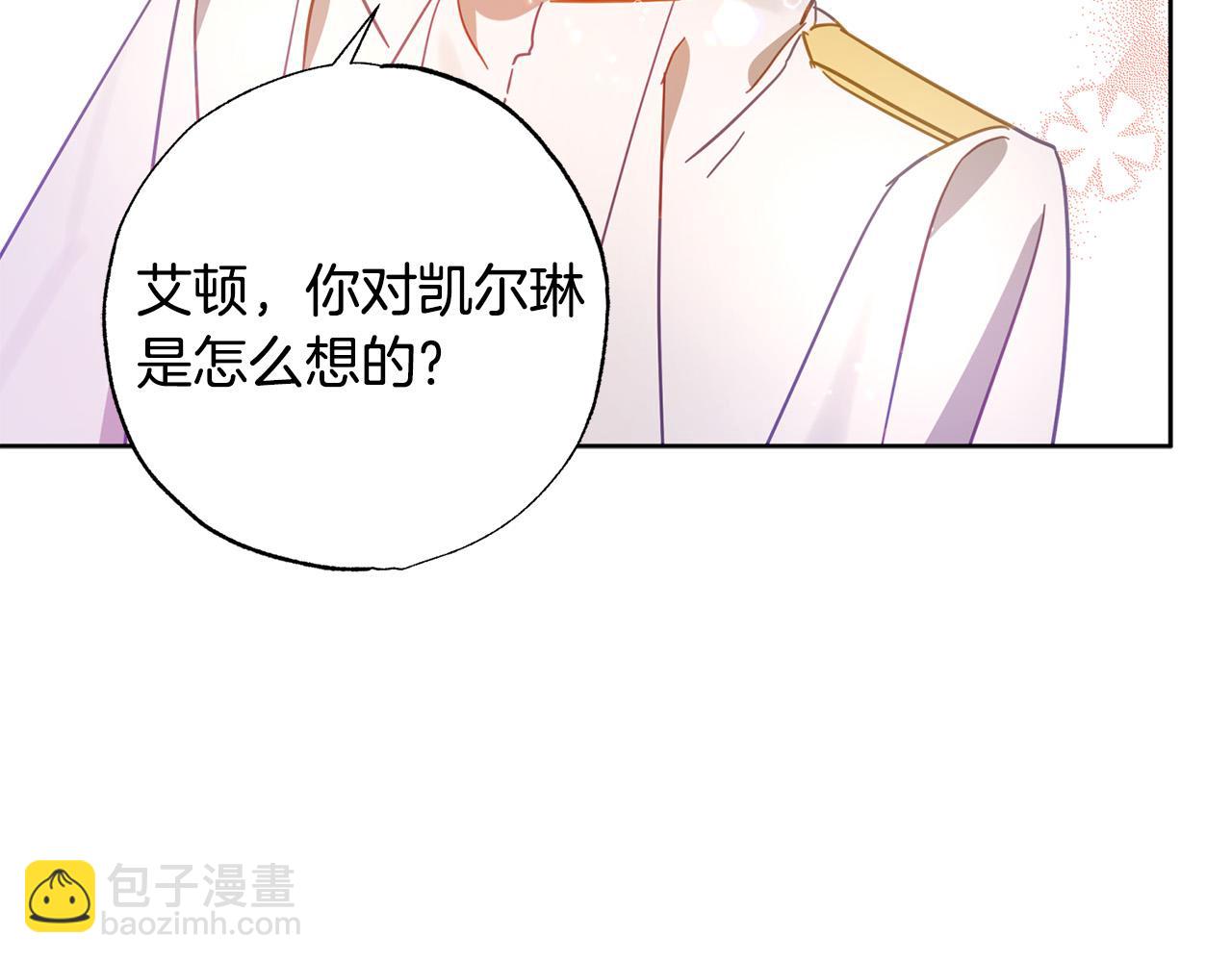 第29话 爱情萌动79