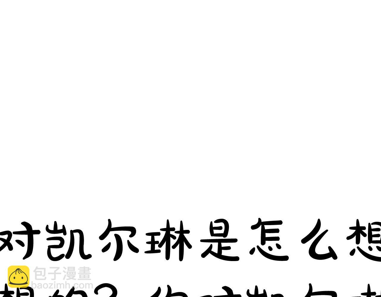 第29话 爱情萌动80