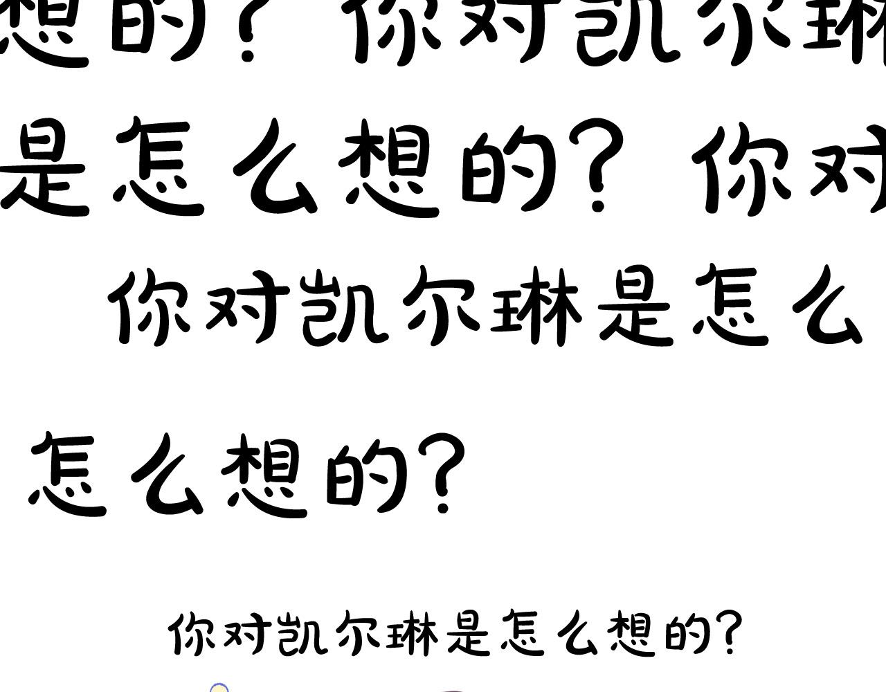 第29话 爱情萌动81