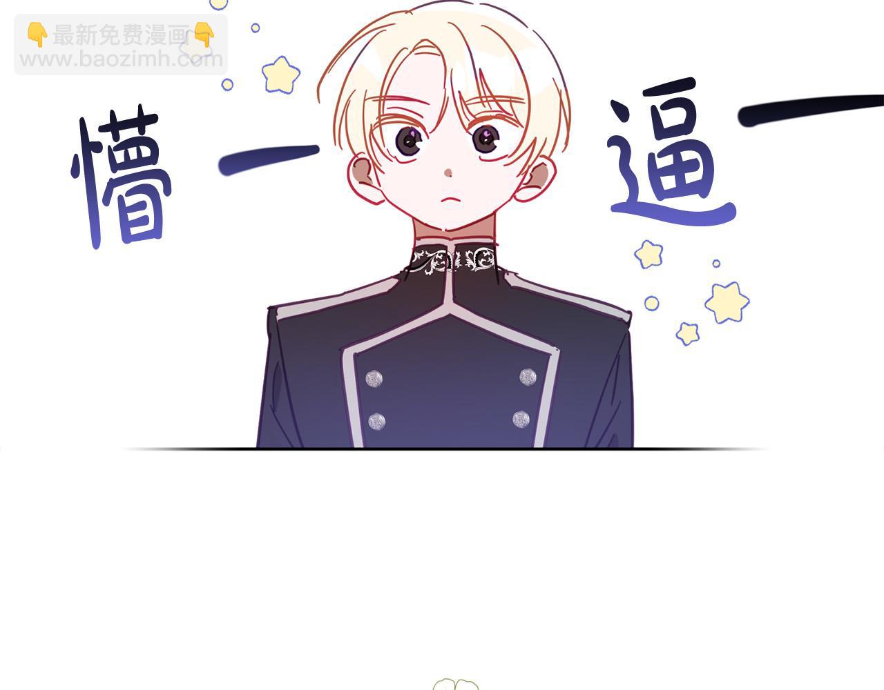 第29话 爱情萌动82