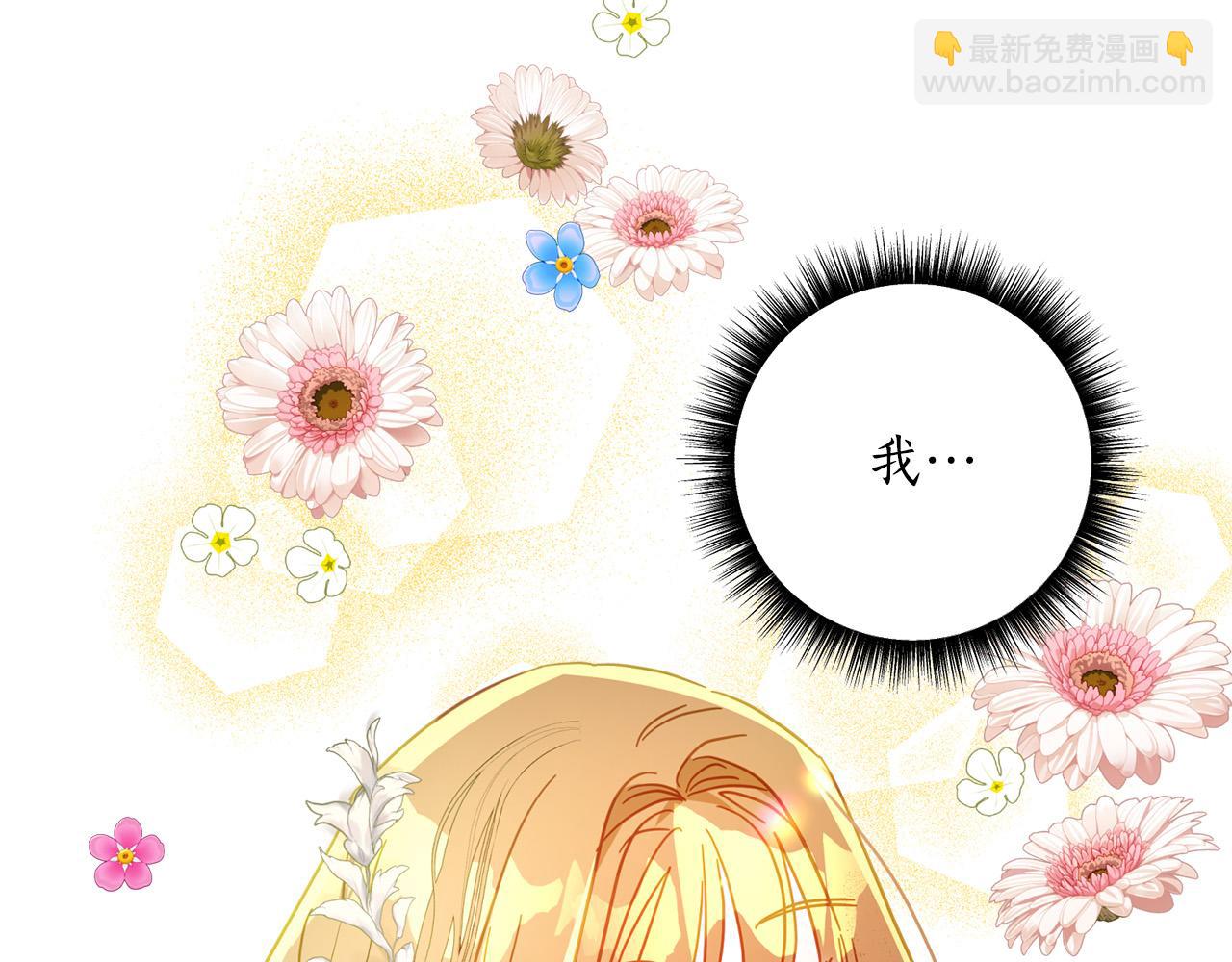 第29话 爱情萌动83