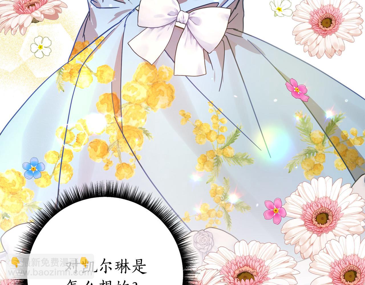 第29话 爱情萌动85