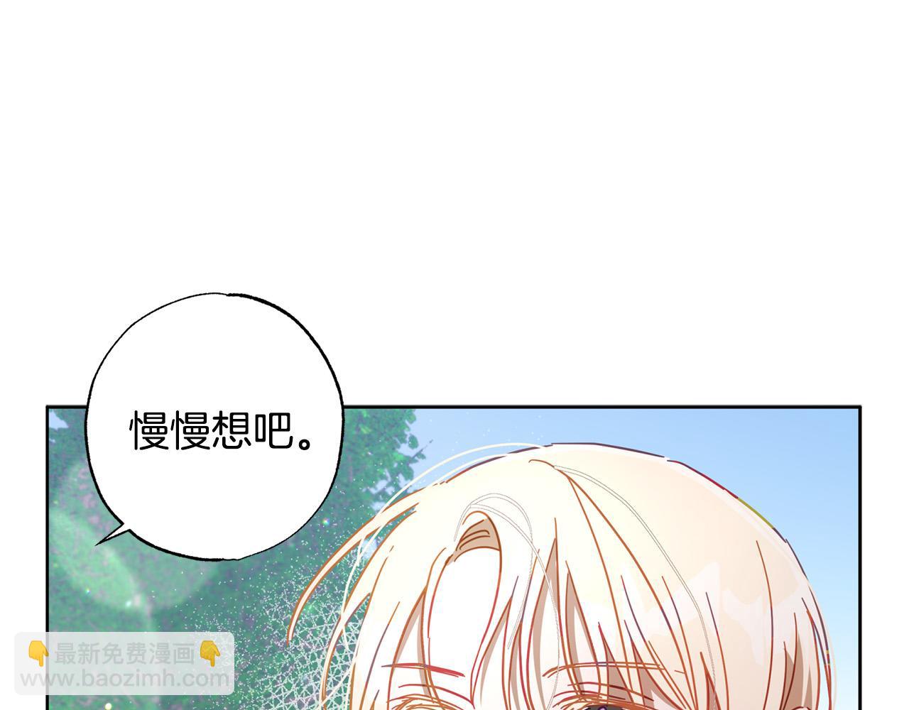 第29话 爱情萌动92