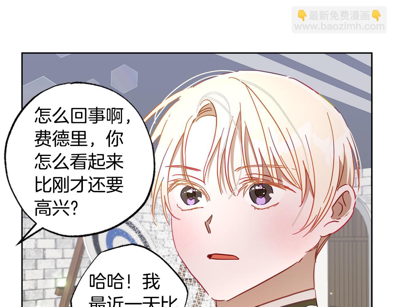 第29话 爱情萌动96