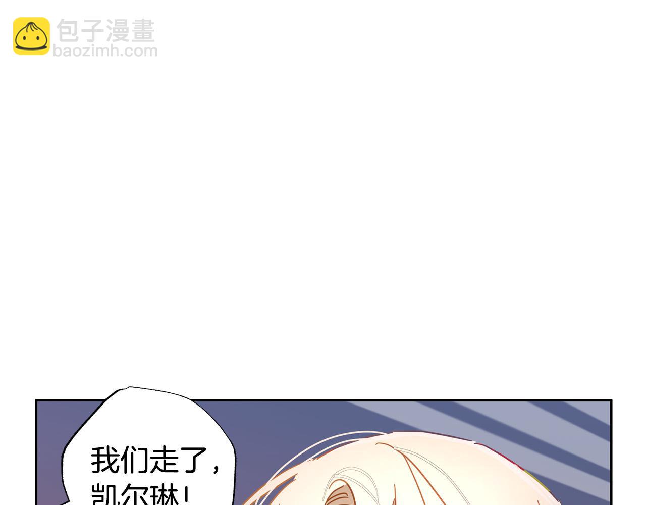 第29话 爱情萌动99