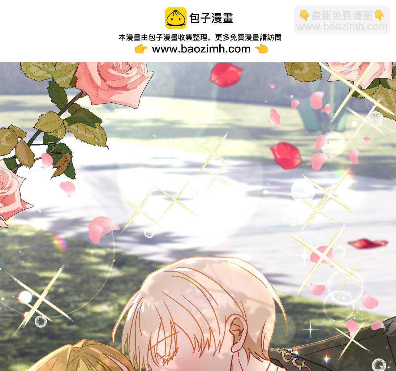 第32话 正视自己的爱意1