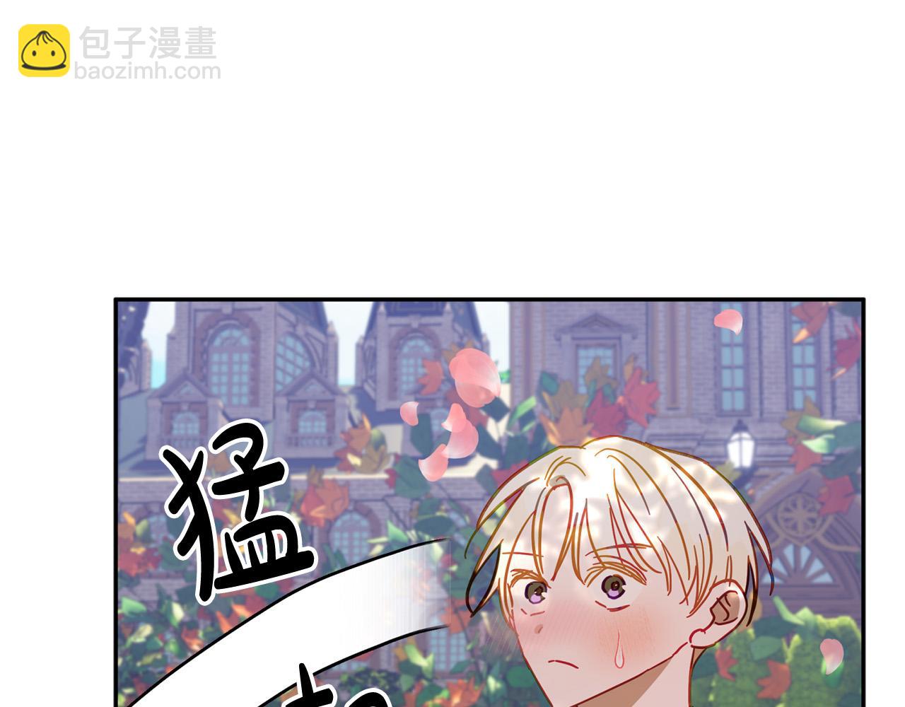 第32话 正视自己的爱意10