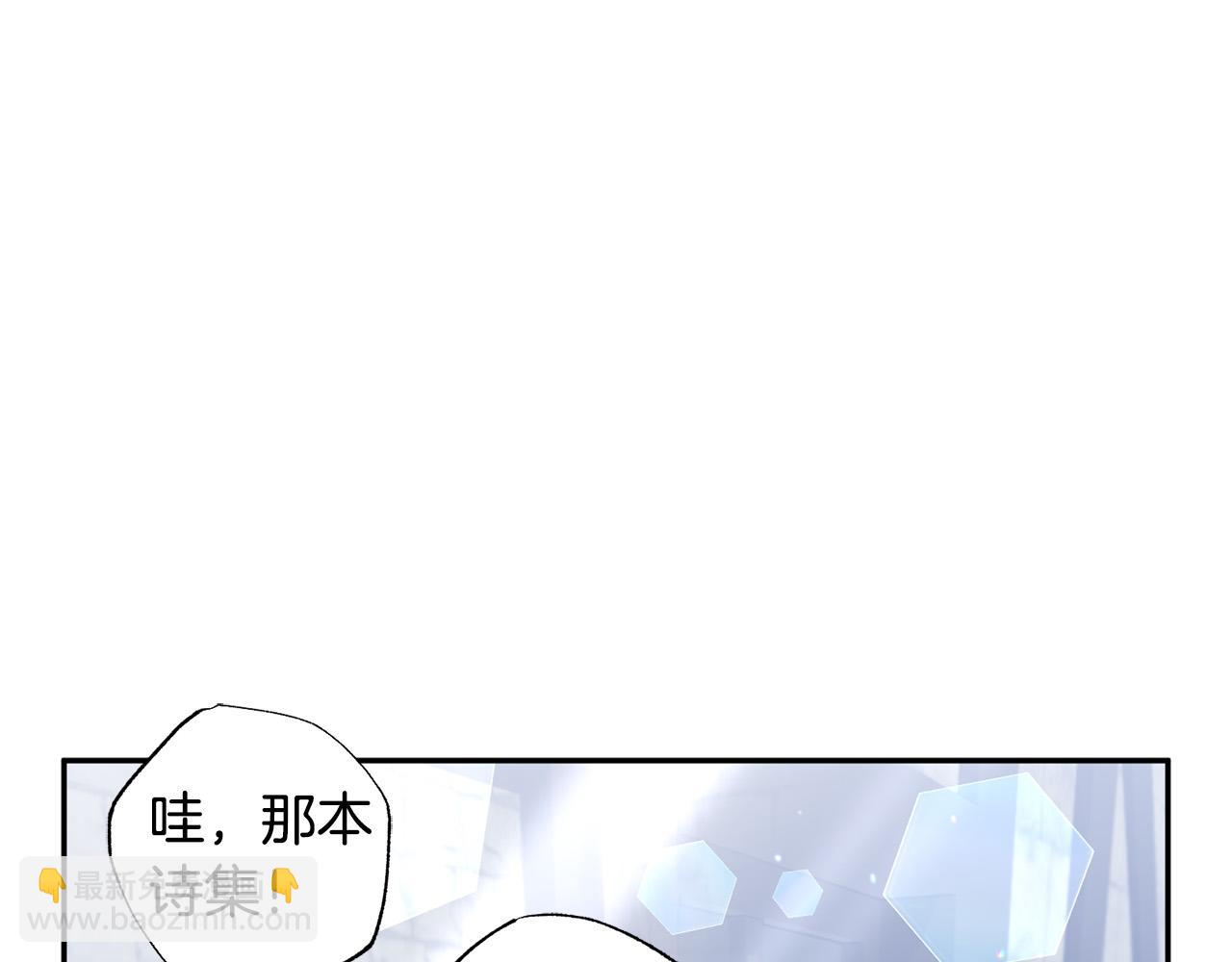 第32话 正视自己的爱意101