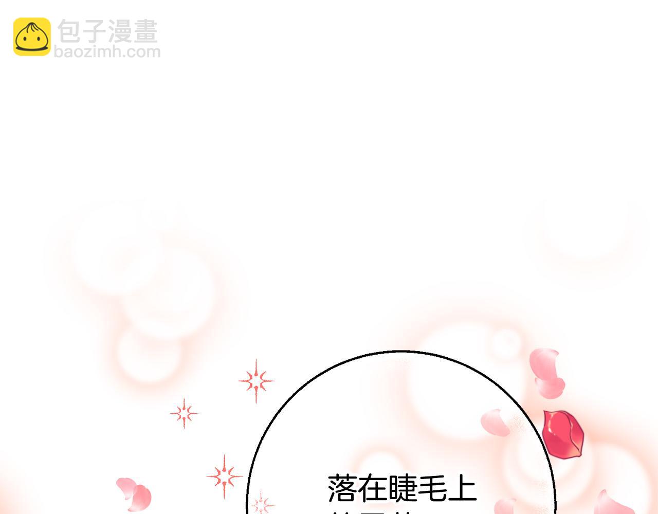 第32话 正视自己的爱意114