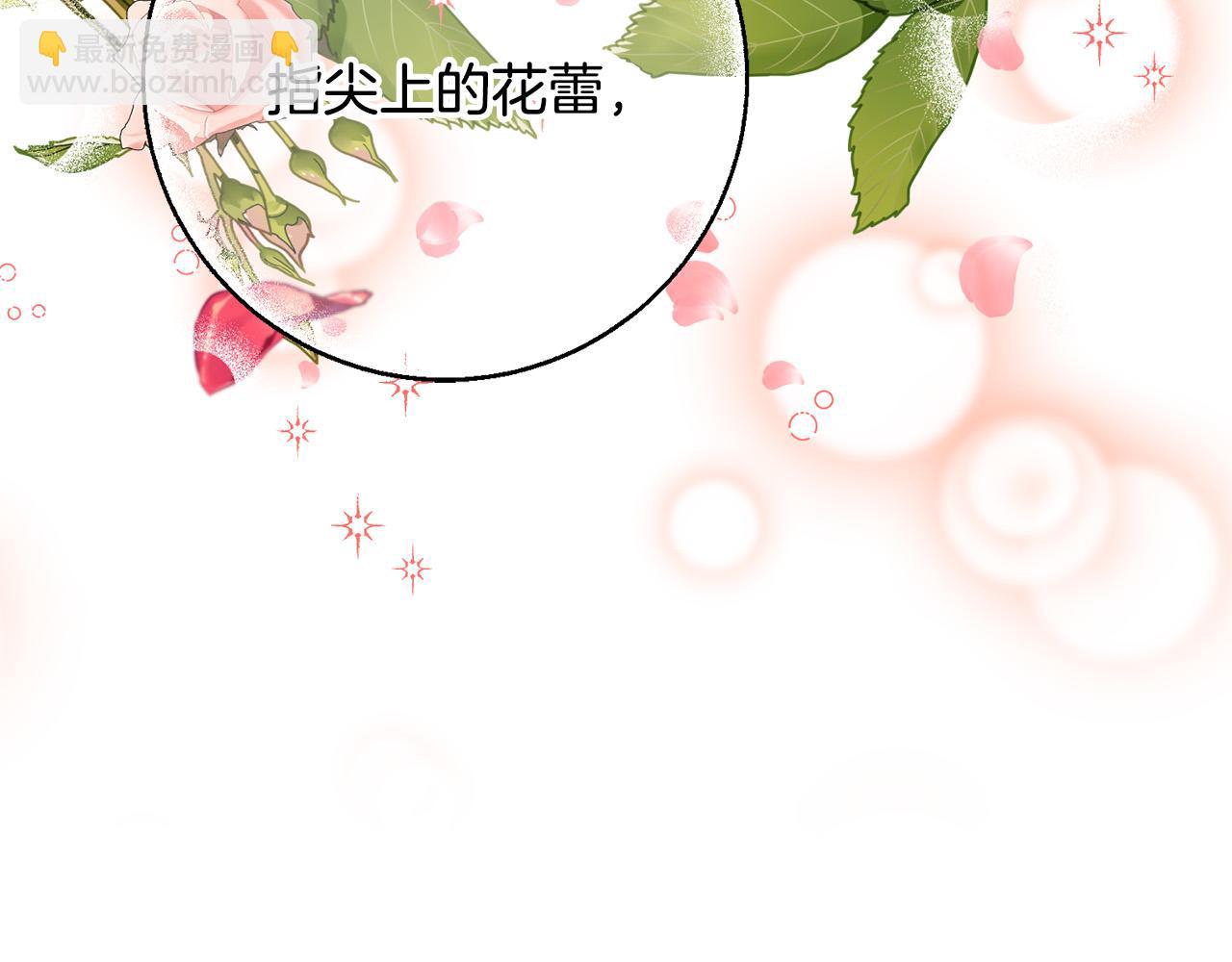 第32话 正视自己的爱意117