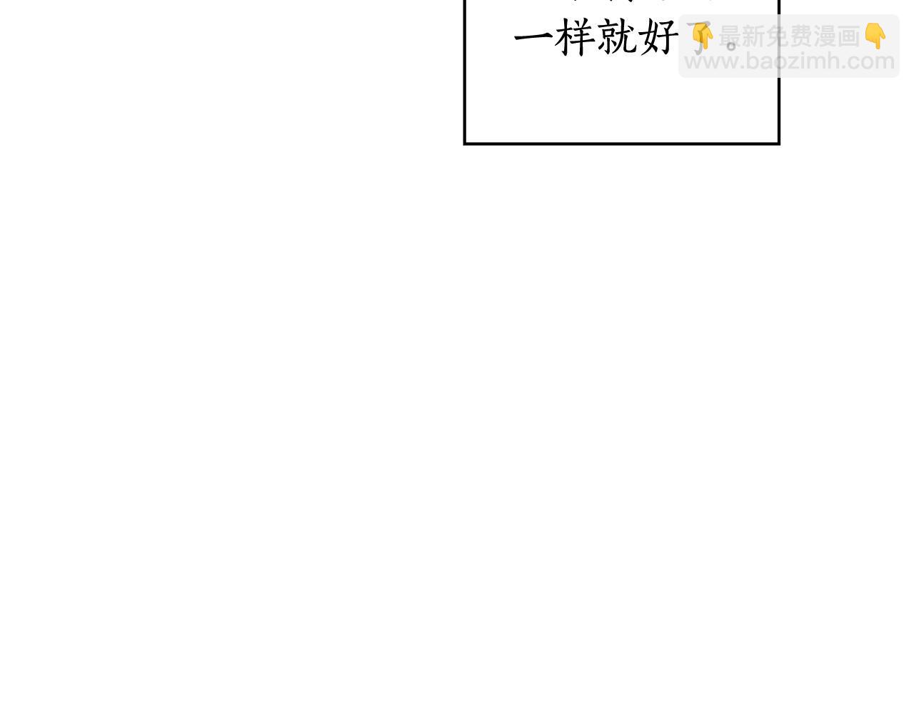 第32话 正视自己的爱意152