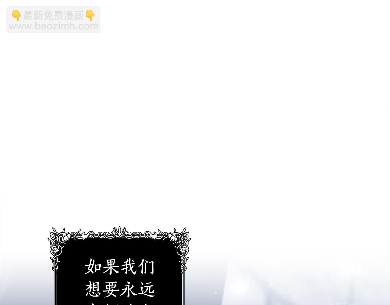 第32话 正视自己的爱意153