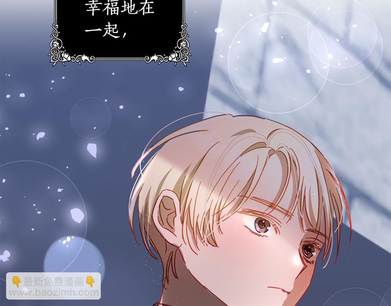 第32话 正视自己的爱意154