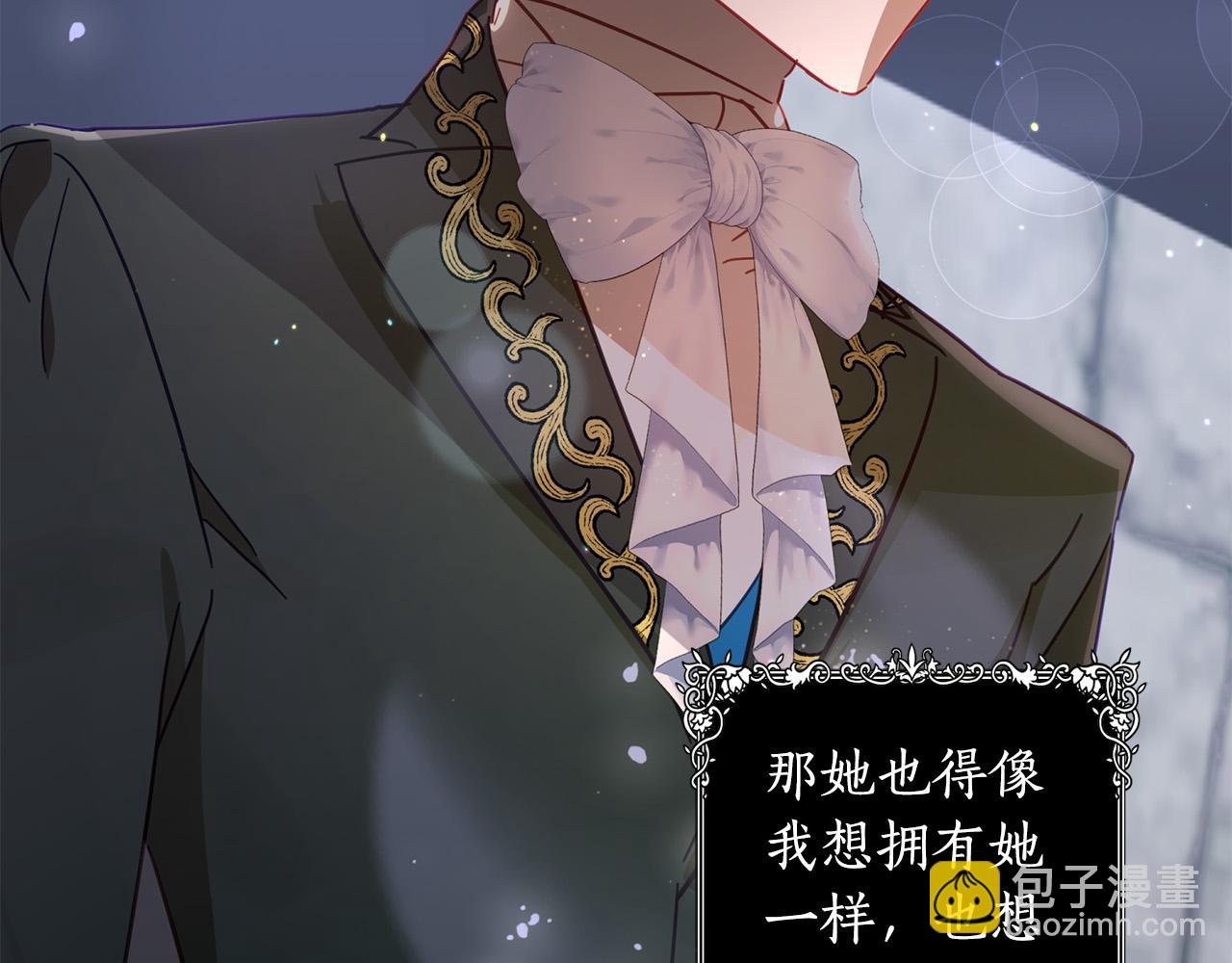 第32话 正视自己的爱意155
