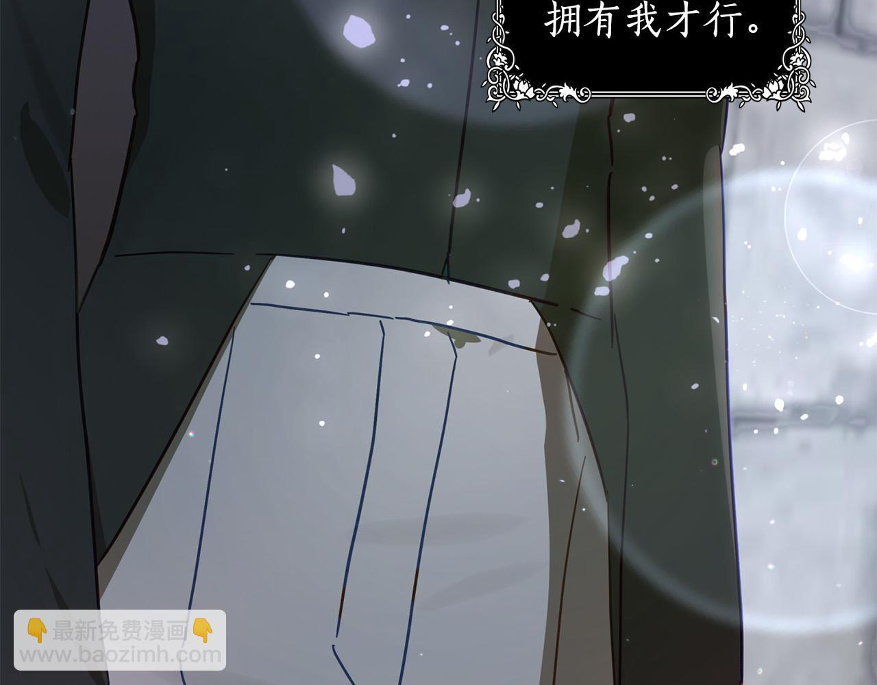 第32话 正视自己的爱意160