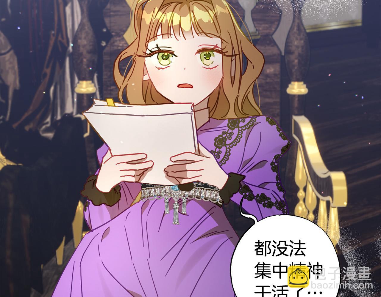第32话 正视自己的爱意165