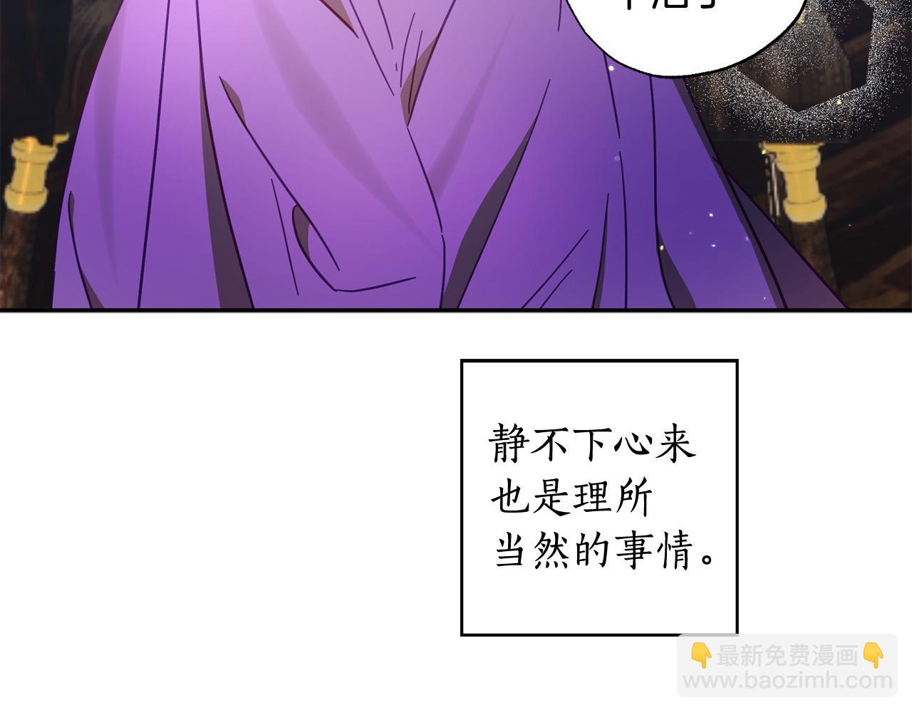第32话 正视自己的爱意166