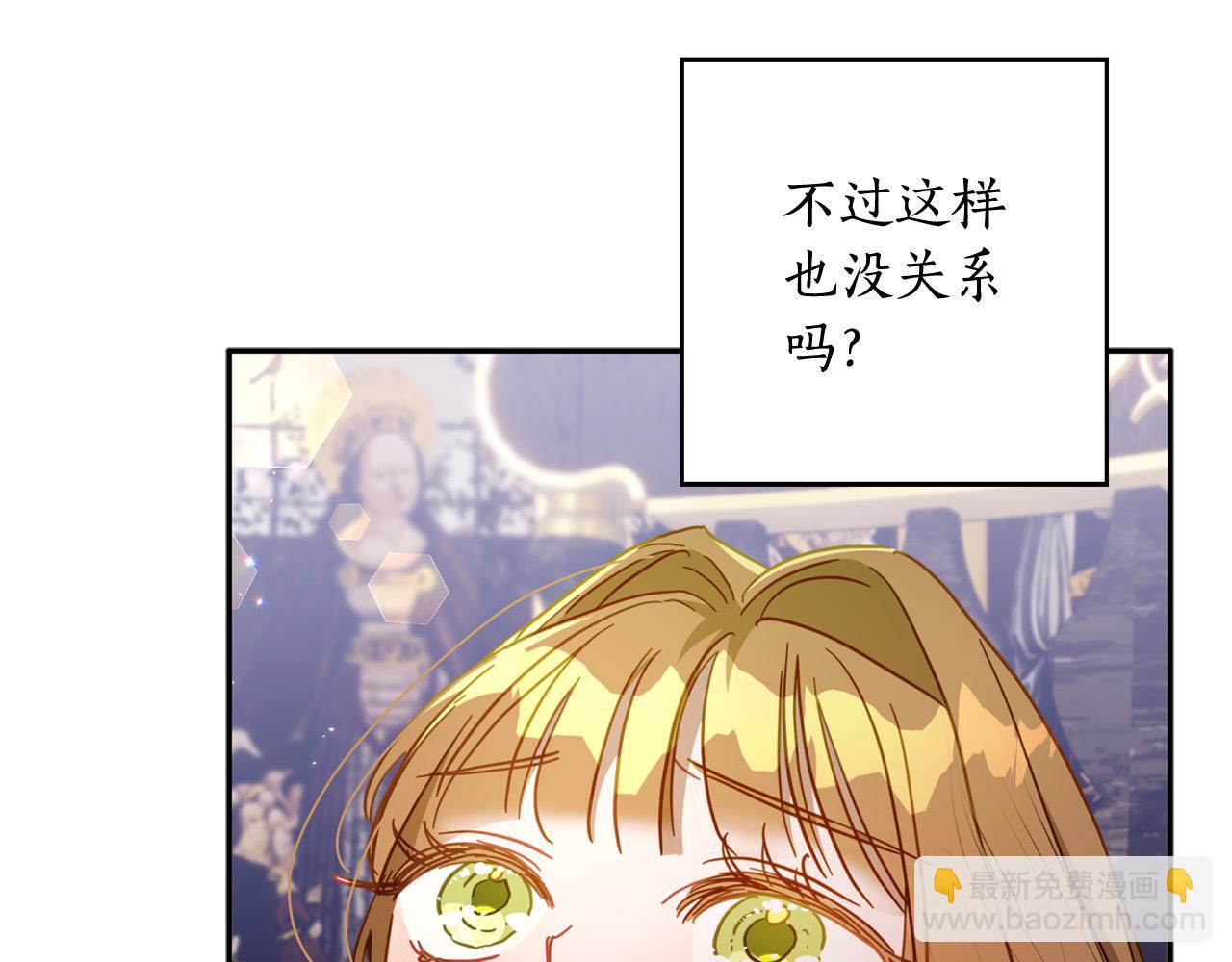 第32话 正视自己的爱意175