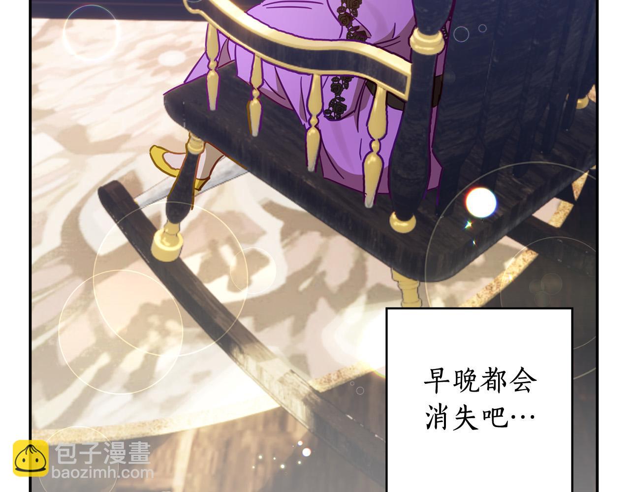 第32话 正视自己的爱意185