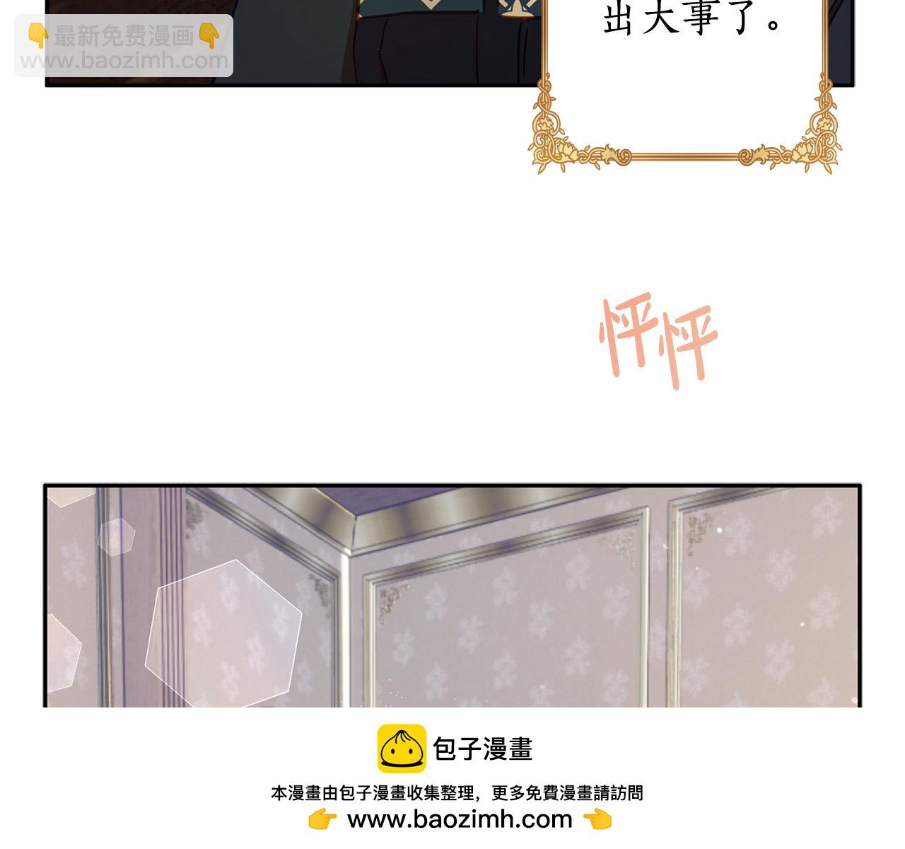 第32话 正视自己的爱意215