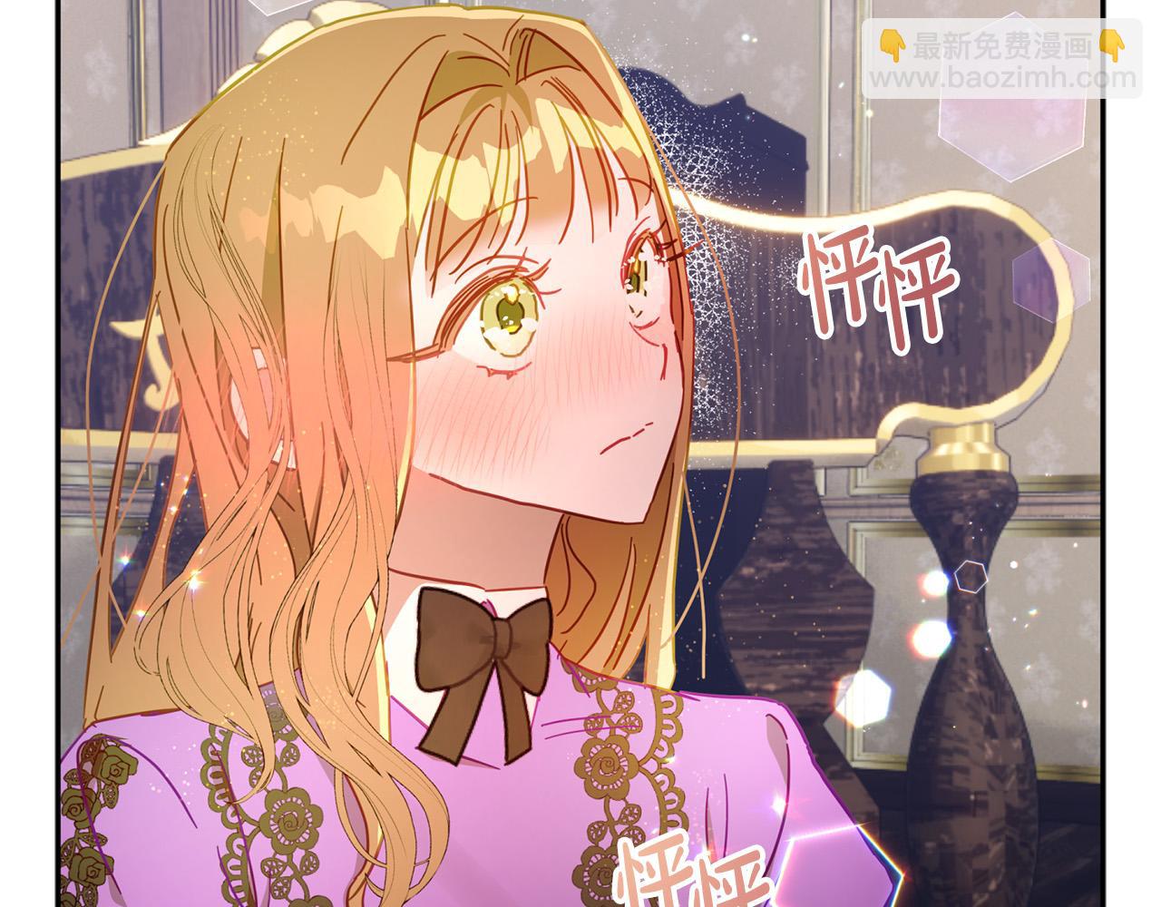第32话 正视自己的爱意216
