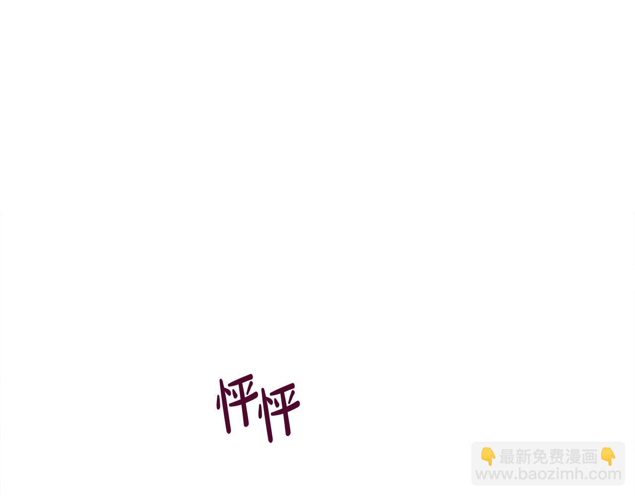 第32话 正视自己的爱意218