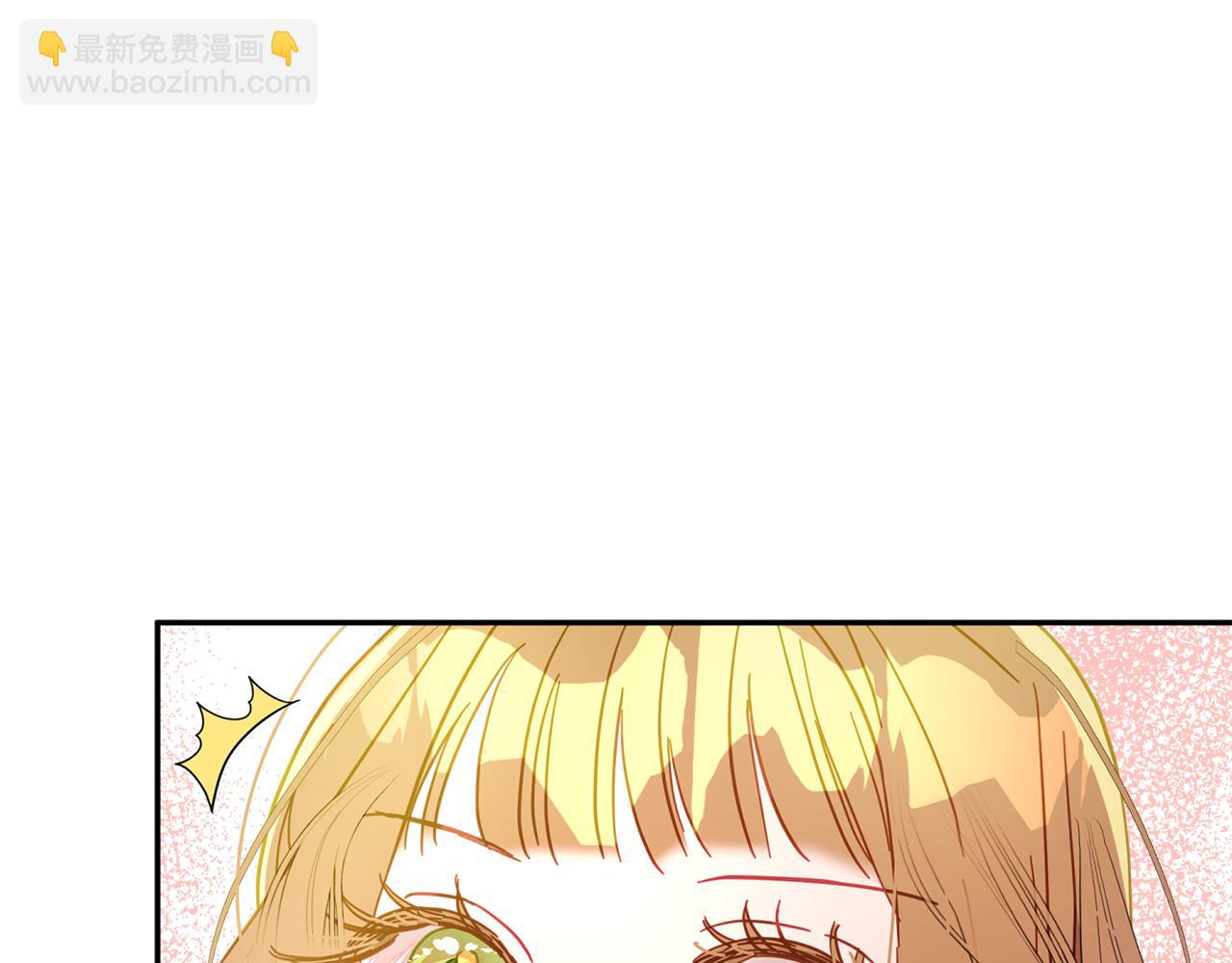 第32话 正视自己的爱意229