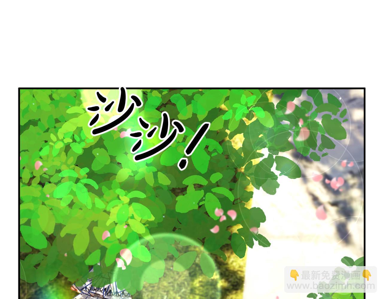 第32话 正视自己的爱意24