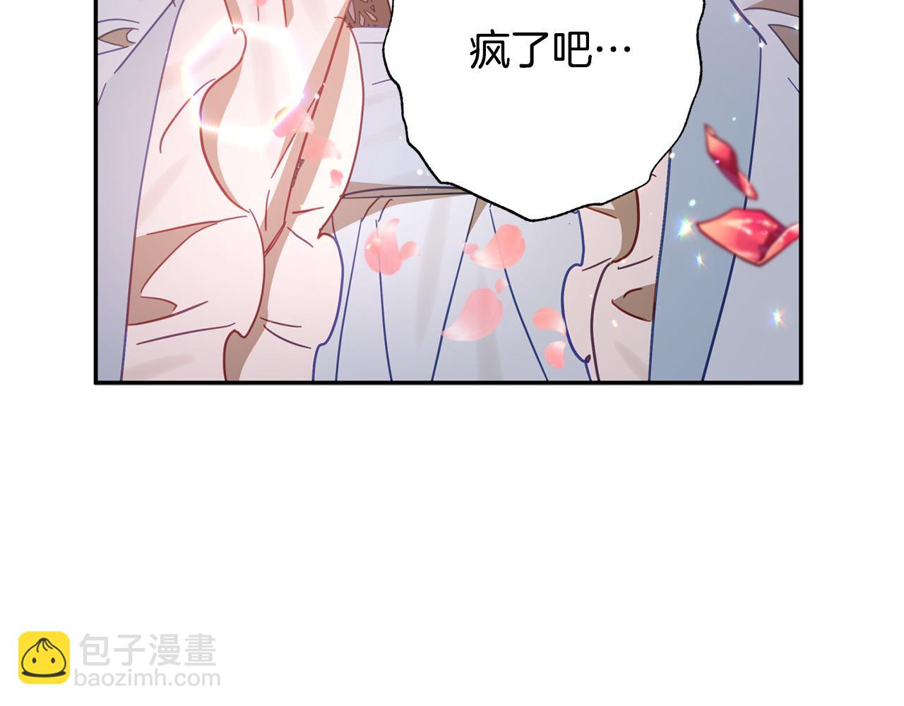第32话 正视自己的爱意42