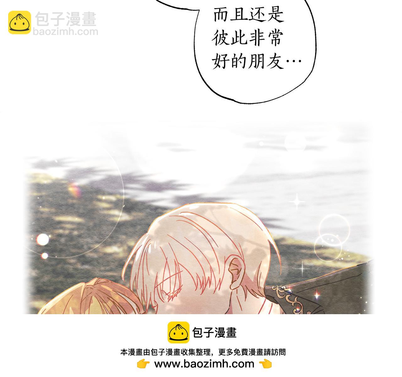 第32话 正视自己的爱意53