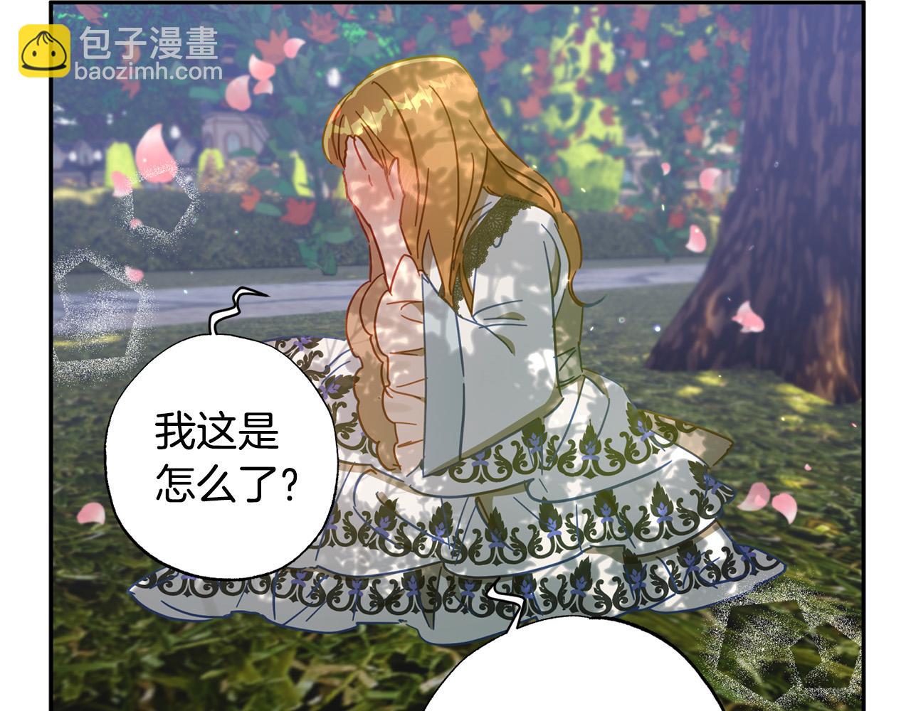第32话 正视自己的爱意58