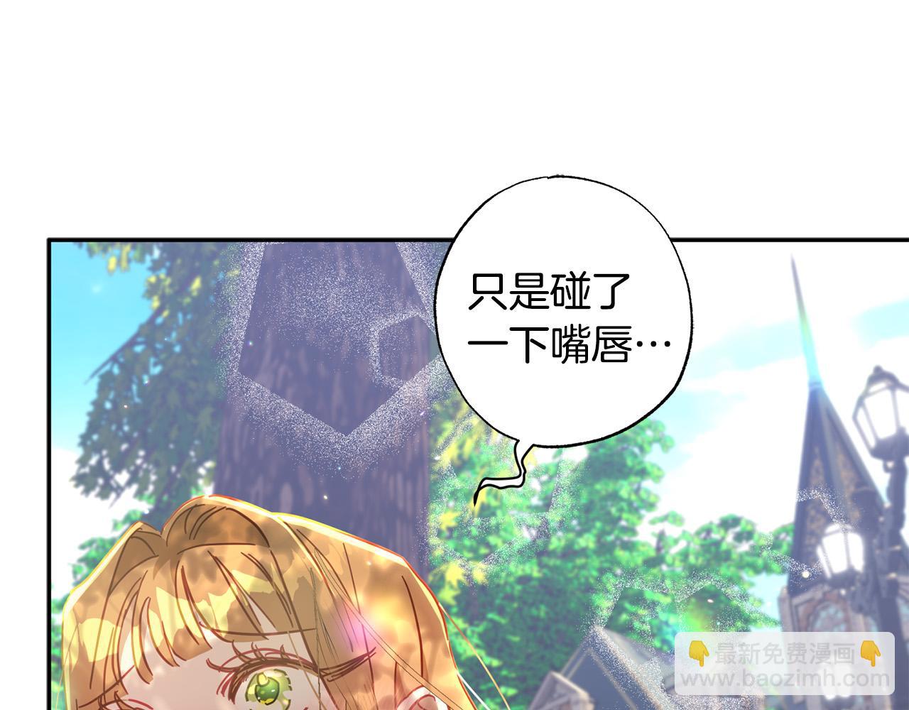 第32话 正视自己的爱意60