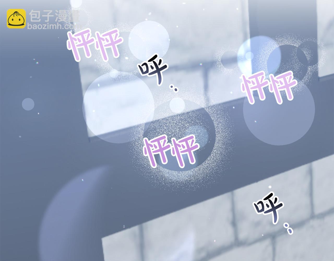 第32话 正视自己的爱意71