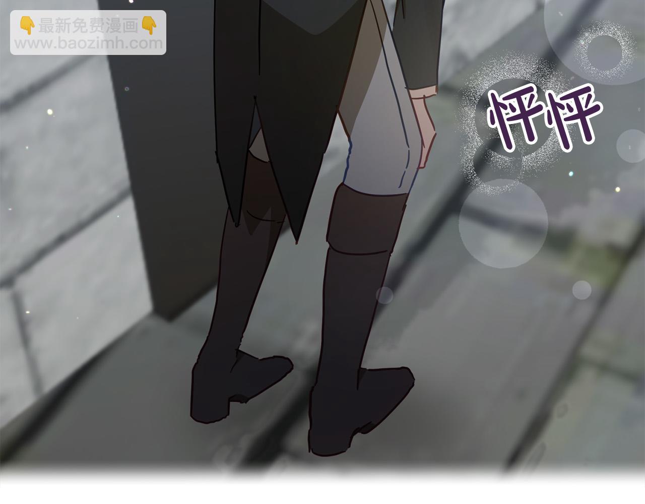 第32话 正视自己的爱意73