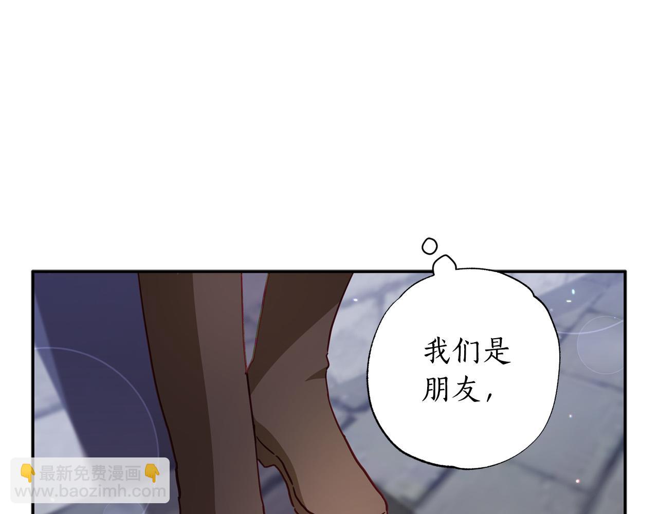 第32话 正视自己的爱意90