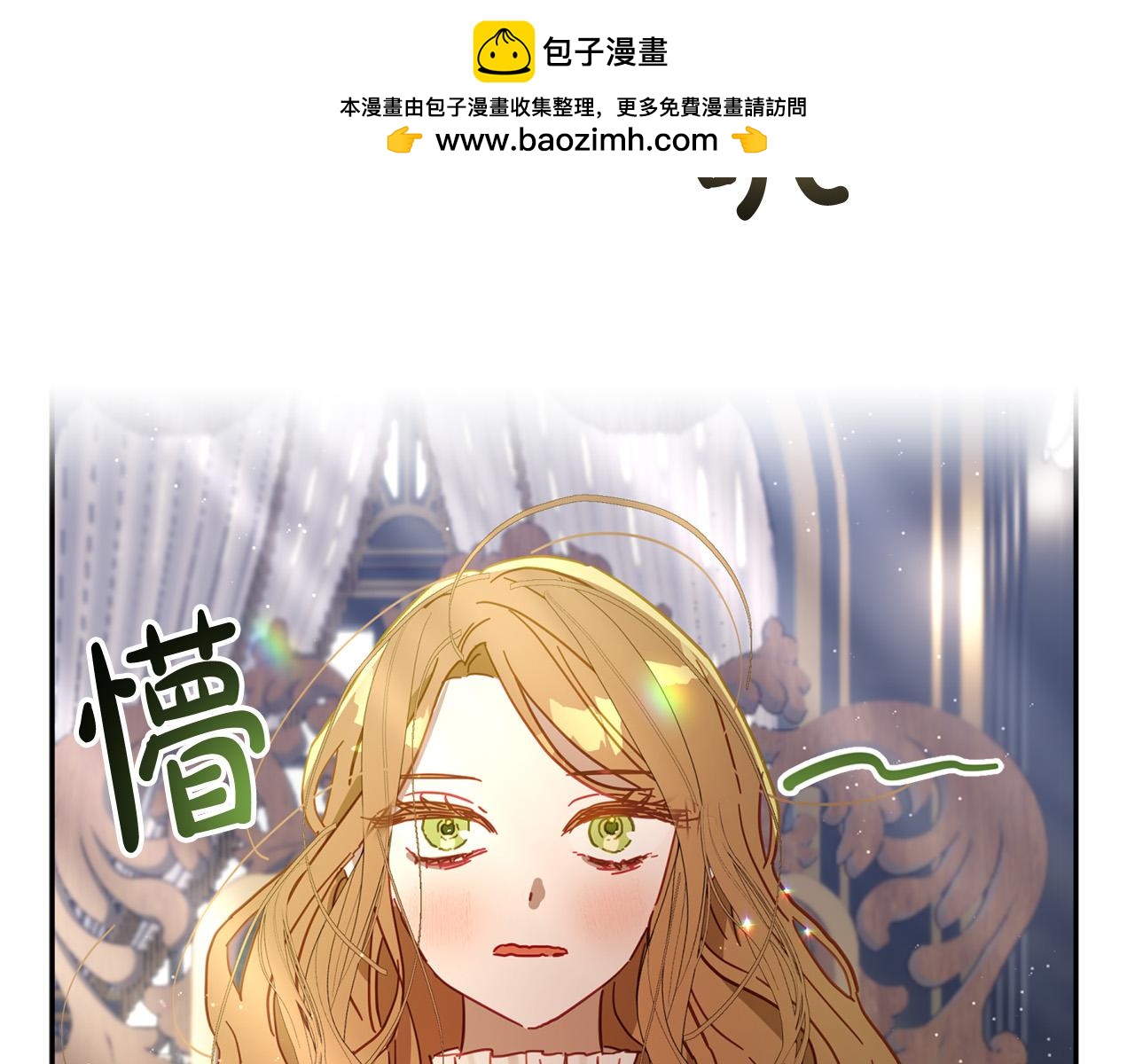 第37话 昨晚发生了什么？！1
