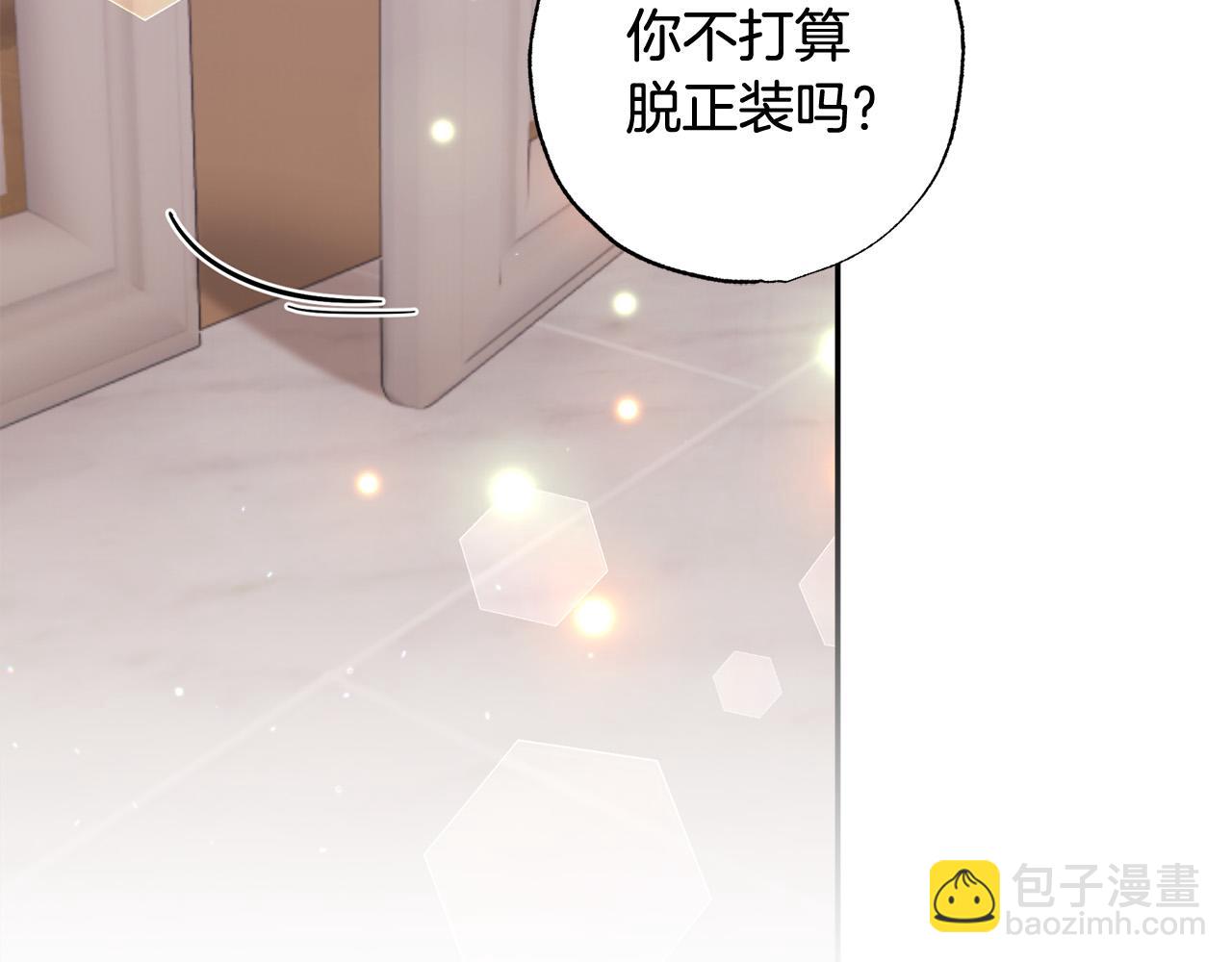 第37话 昨晚发生了什么？！104