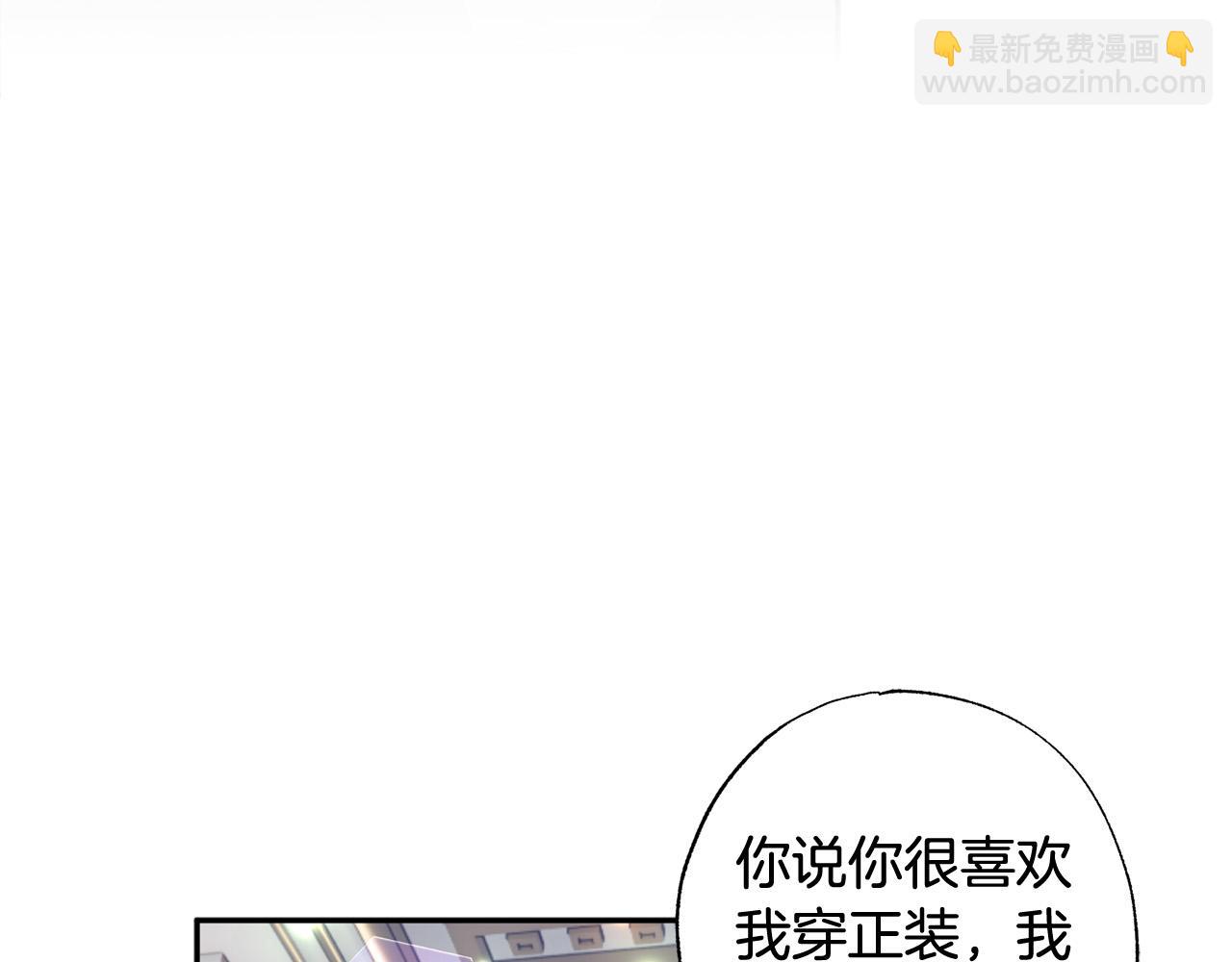 第37话 昨晚发生了什么？！105