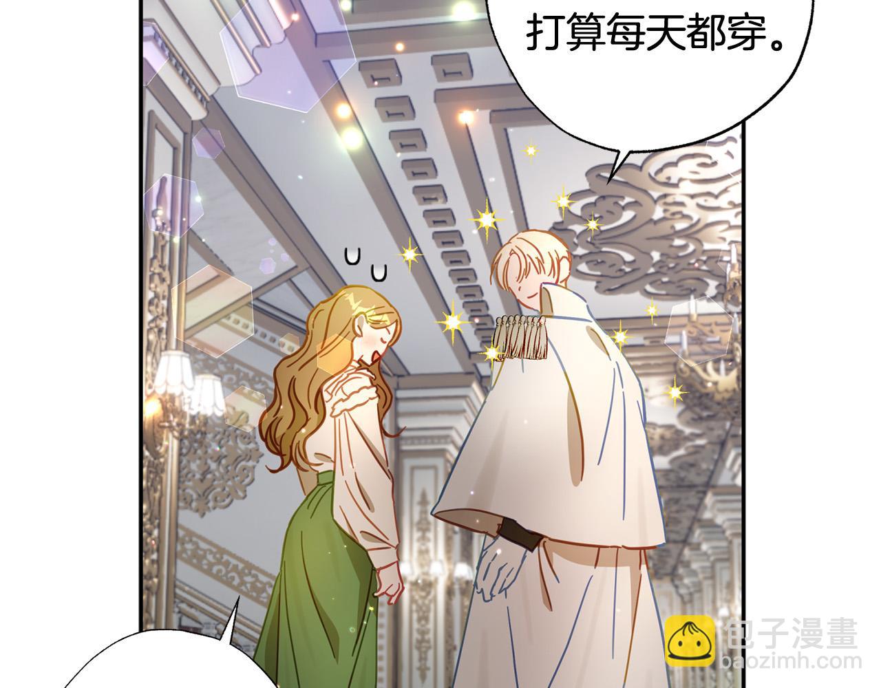 第37话 昨晚发生了什么？！106