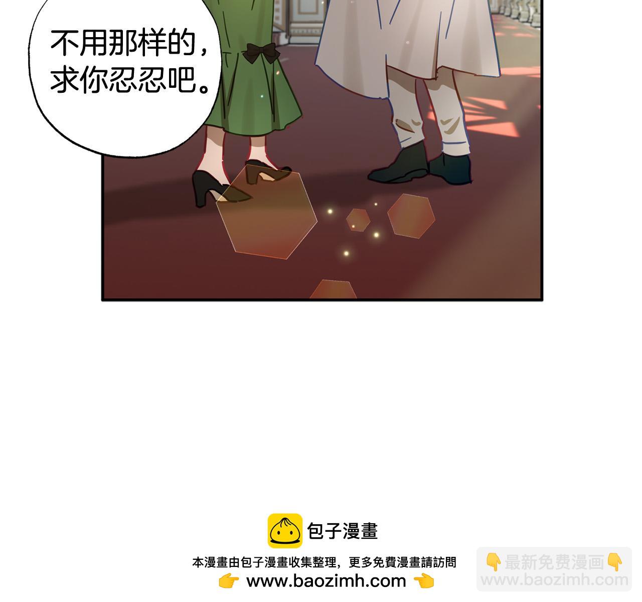 第37话 昨晚发生了什么？！107