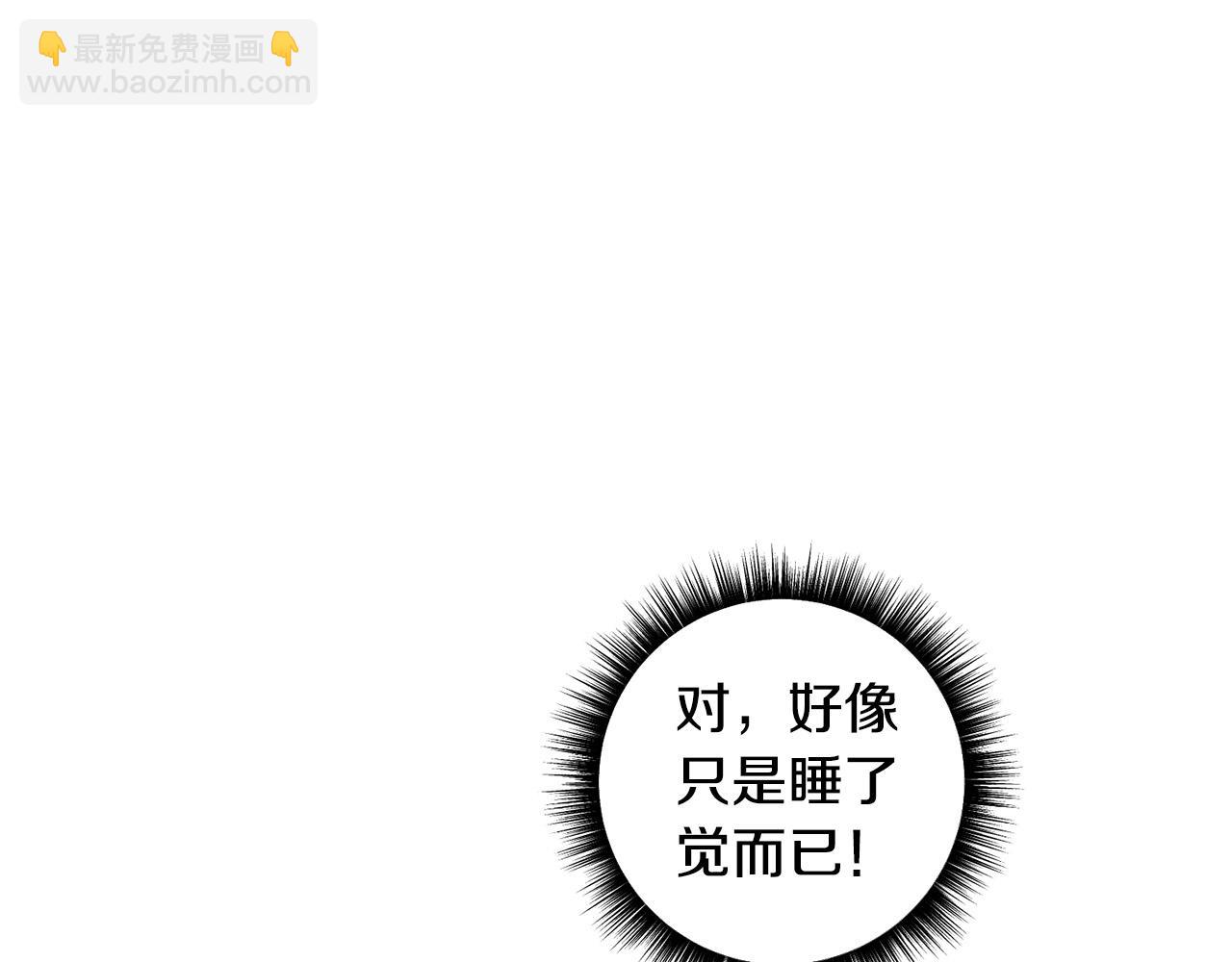 第37话 昨晚发生了什么？！11