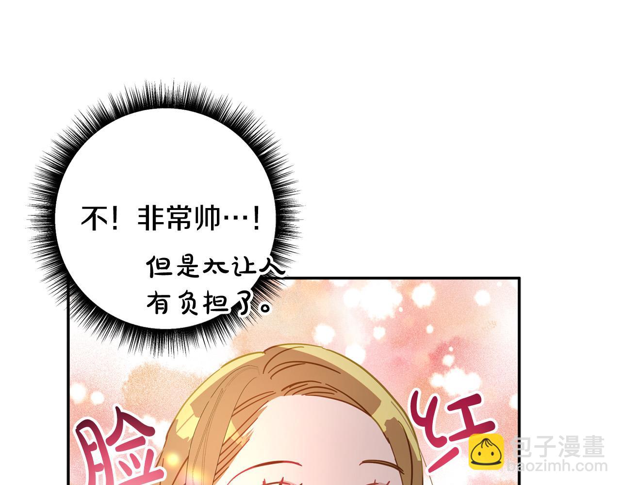 第37话 昨晚发生了什么？！111