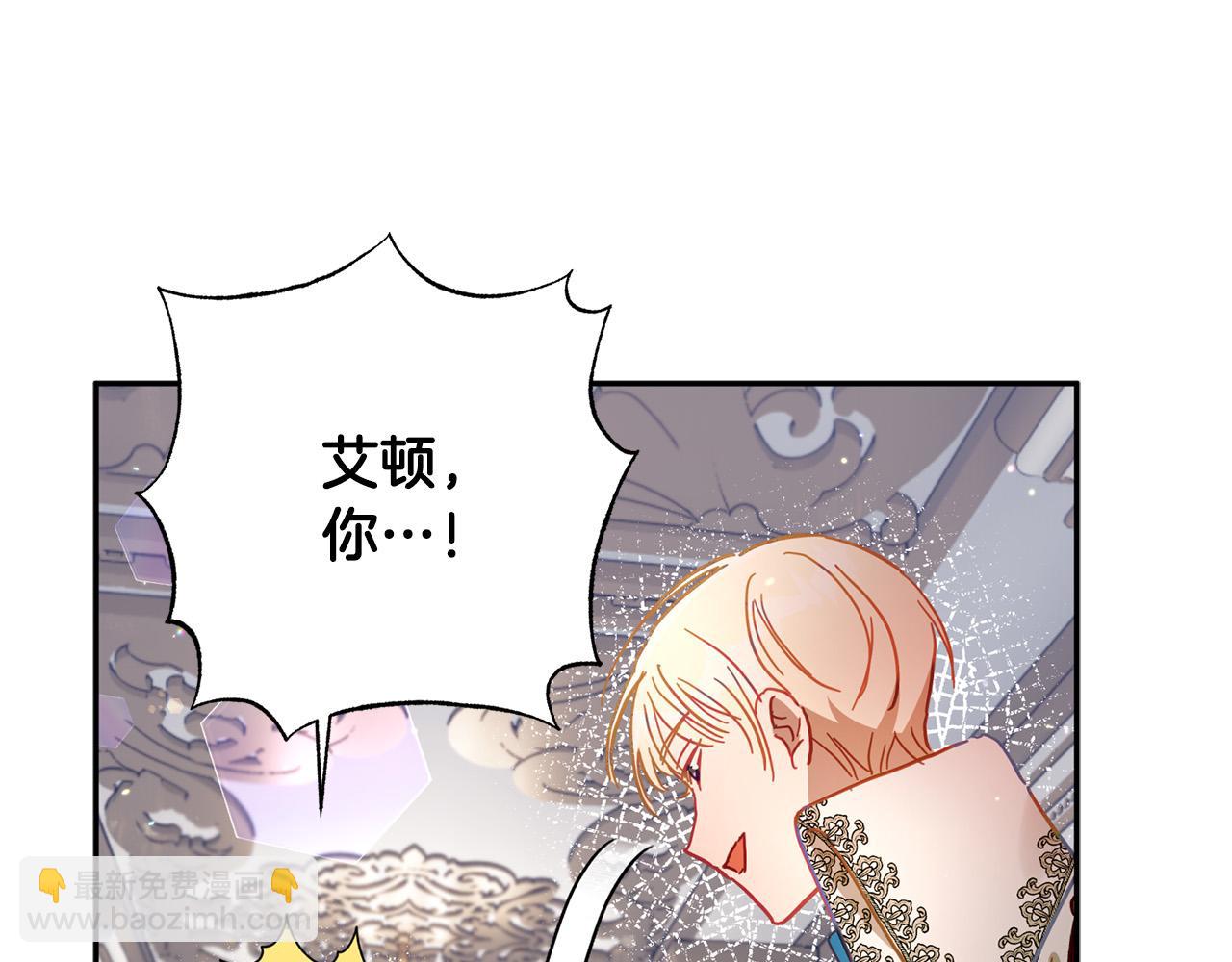 第37话 昨晚发生了什么？！124