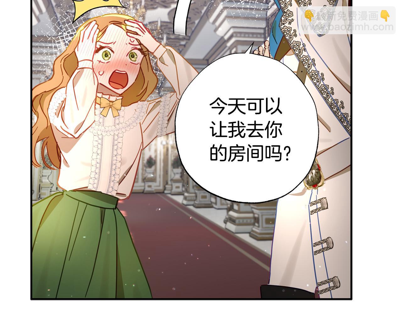 第37话 昨晚发生了什么？！125