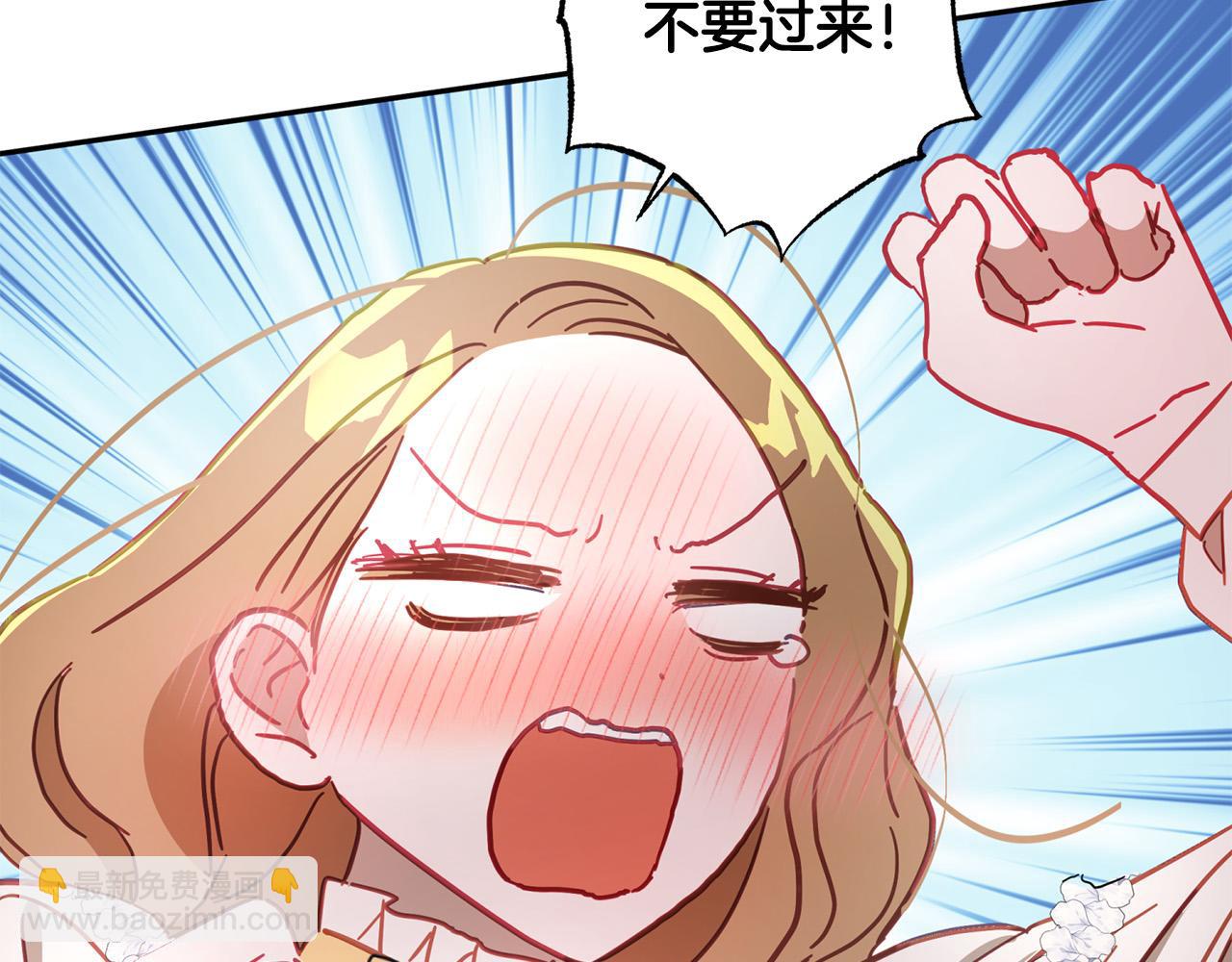 第37话 昨晚发生了什么？！127
