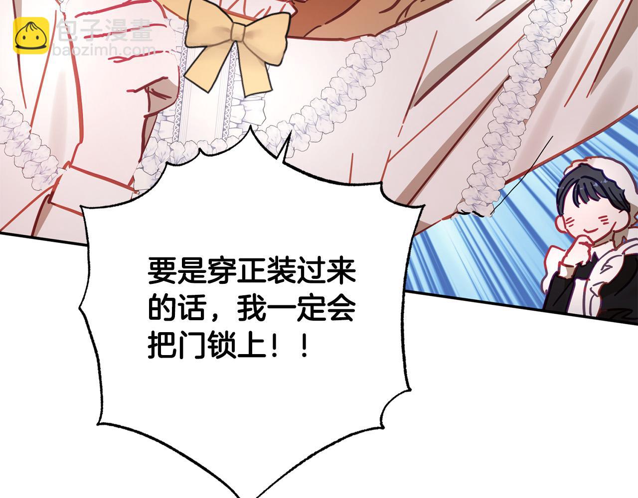 第37话 昨晚发生了什么？！128