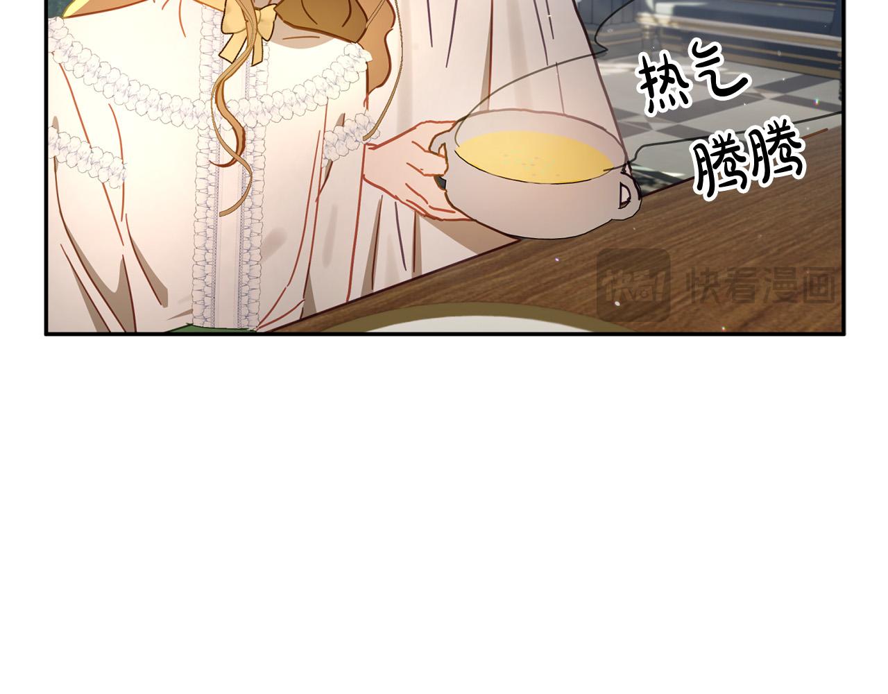 第37话 昨晚发生了什么？！13